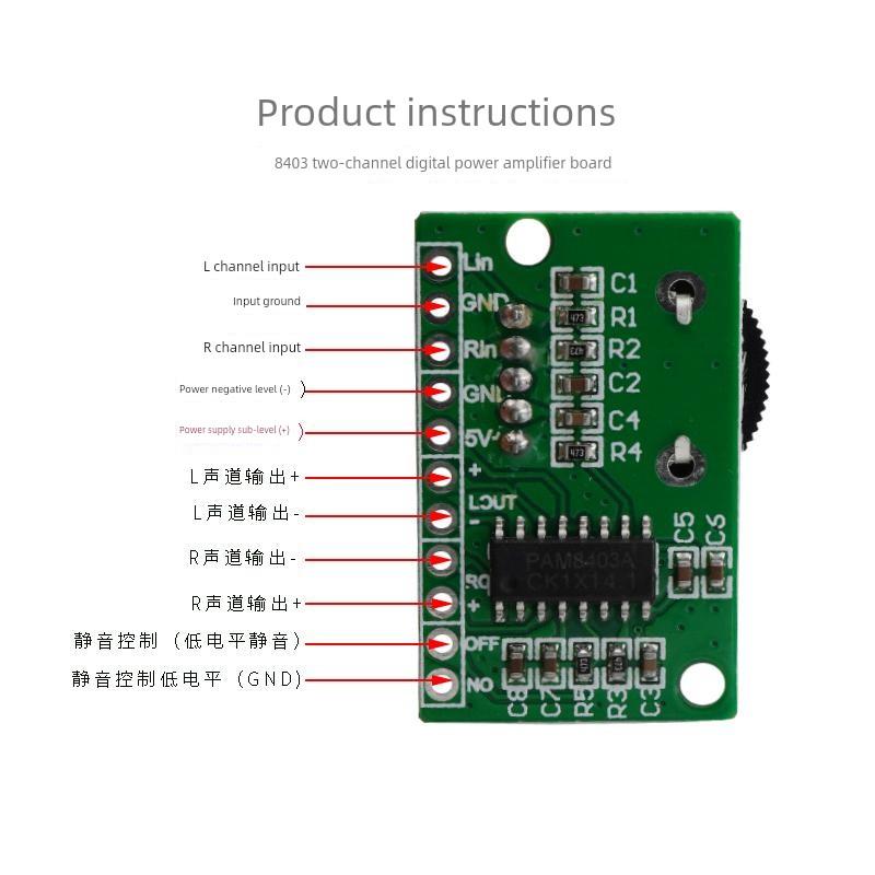 PAM8403数字功放板双声道音频放大器带音量调节D类音响功放模块