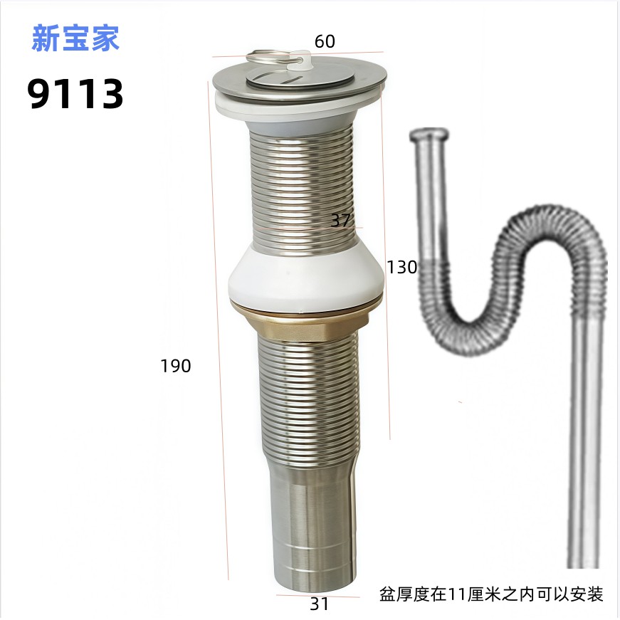 加长洗衣池下水器加厚排水管套装 13特长手拿盖去水头口浴室配件