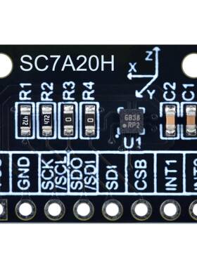 SC7A20H D档芯片 IIC SPI 通讯 三轴 加速度 传感器 模块 SC7A20