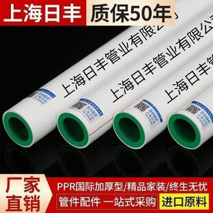 pp冷热r水管ppr水管配件6分25热熔管4分20自来水水管热水管 水管