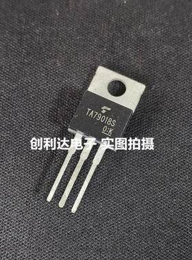 TA79018S 稳压管 三极管 TO--220 1A三端负电压调节器