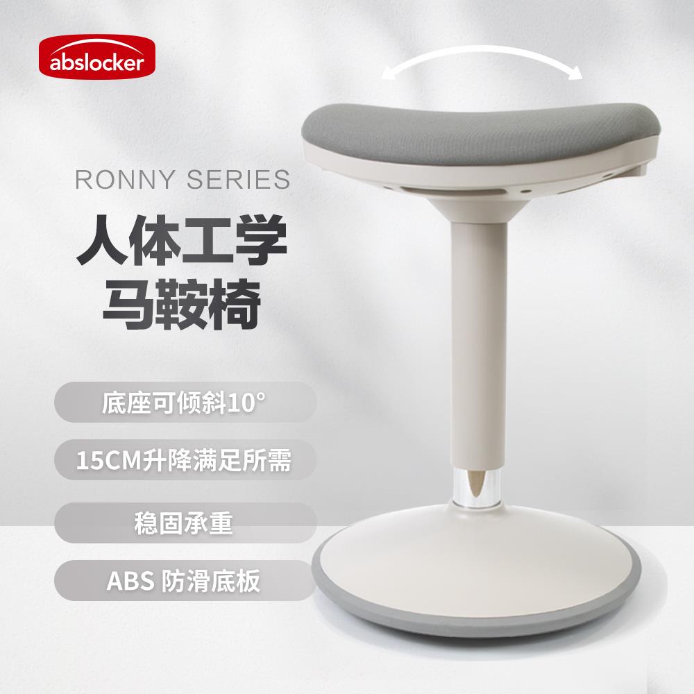 需定制罗尼人体工学站立式升降办公工作转椅不倒翁摇摇凳陪读凳设