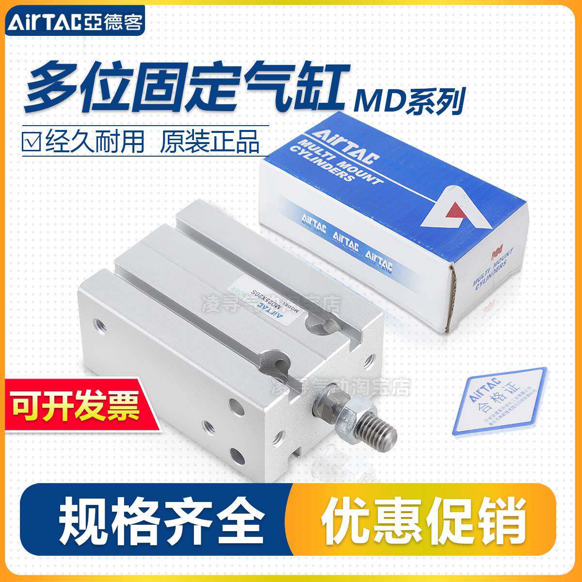 亚德客小型自由安装气缸MD6/10/16/20/25/32X5x10X20X25X3040x50S