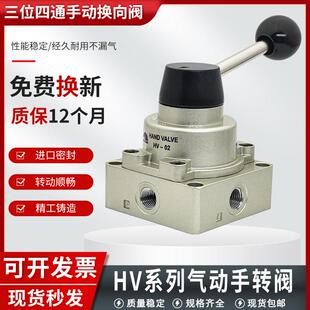 300 400 200D气缸手动开关手板阀 气动三位四通手转阀HV