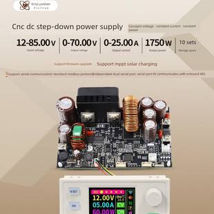 XY7025S数控直流可调稳压电源恒压恒流模块70V/25A/1750W三代升级