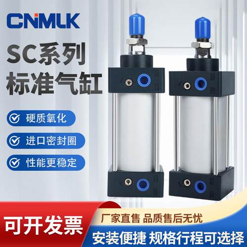 SC标准气缸小型气动大推力SC32X40X50X63X80X100X125X160X200S
