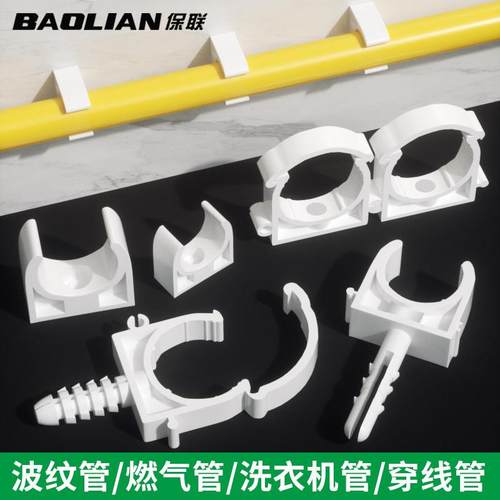 PPR水管固定卡扣管卡4分6分1寸管夹U型管卡带脚扣卡水管配件大全