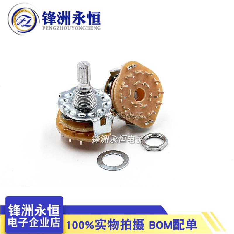 RS25波段开关 换档位旋转开关1 2 3 4 刀 3档 4档 5档 6档 11档