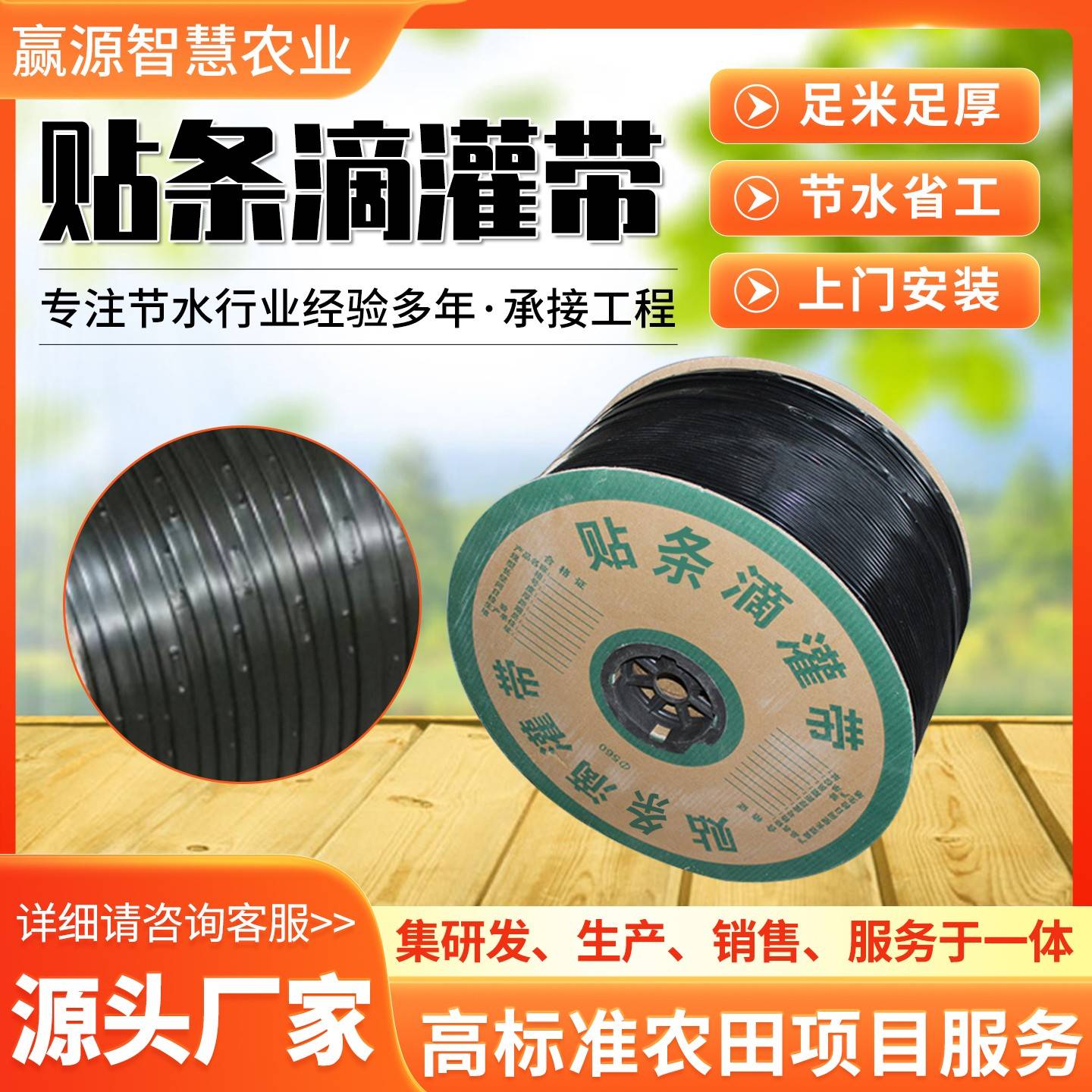 新型贴条滴灌带农用滴灌管16mm大棚蔬菜滴灌带防堵防泥沙全套设备