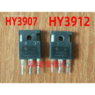 HY3912 HY3907 原装拆机 大功率逆变器 控制器场效应125V190A 75V