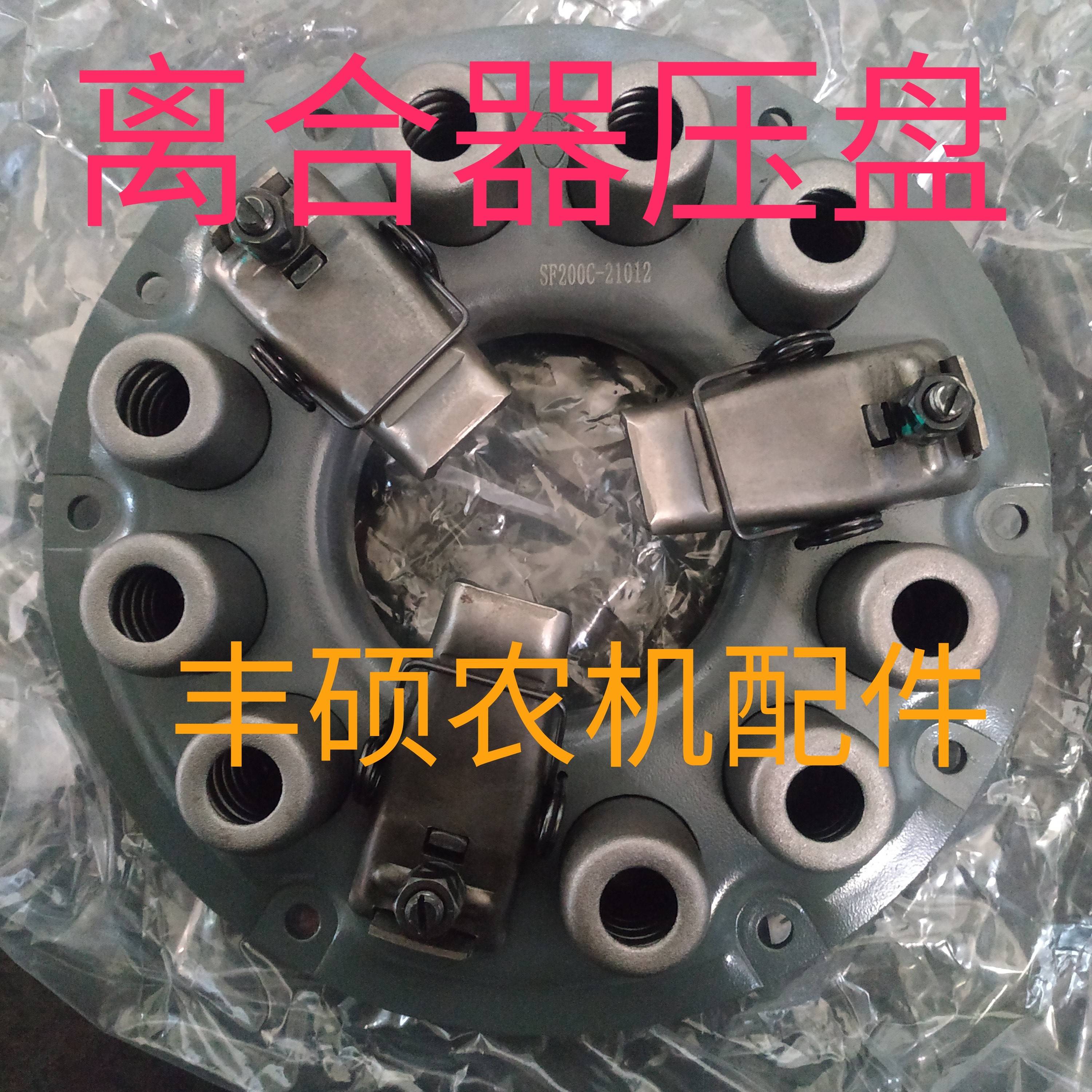 离合器总成 时风拖拉机200C304C404C离合器压盘 摩擦片拖拉机配件