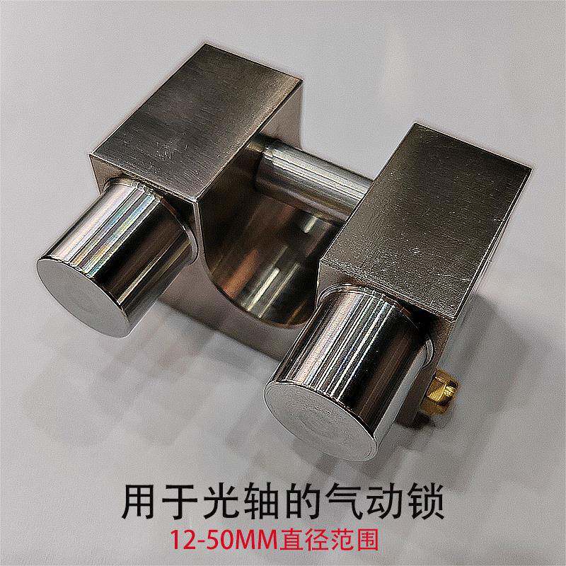 直线光轴锁气动锁CDKS12 16 20 25 30 40 50mmGZ锁紧常闭型钳制器