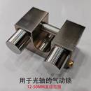 50mmGZ锁紧常闭型钳制器 直线光轴锁气动锁CDKS12