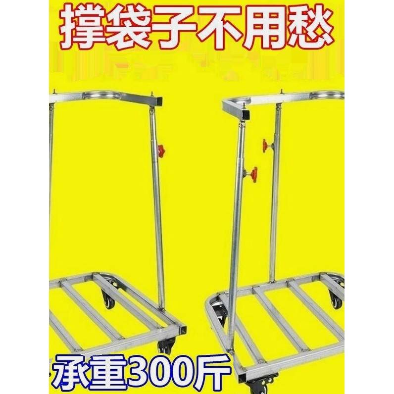 农用粮食装袋神器编织袋撑袋支架收谷子玉米稻谷农用灌装器打包架