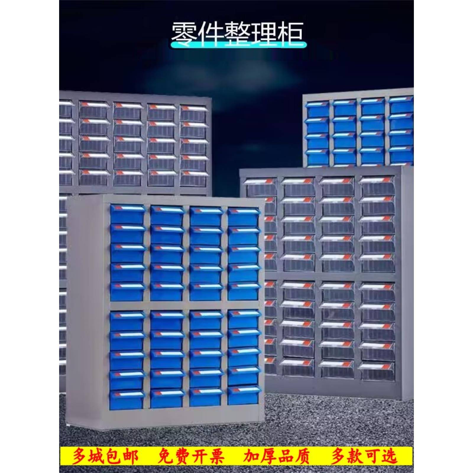 需定制20/24/40防静电元件柜卡螺丝柜12/18抽屉柜样品存储柜抽屉
