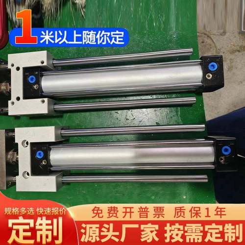 SC带导杆长行程气缸大推力小型气动大全压料三杆气缸固定导向支架