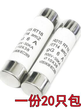 RT18 1A 2A 3A 5A 6A10A 32A安R015熔断器陶瓷保险丝管500V 10X38