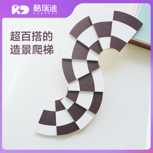 酷瑞迪造景爬梯环保健康
