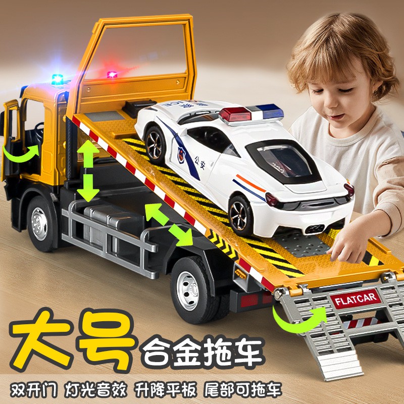 佳都8318多功能合金道路拯救车合金垃圾车仿真平板拖车工程车玩具