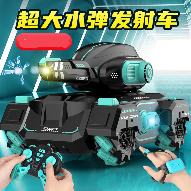 跨境爆款手势感应可发射水弹遥控坦克儿童遥控汽车玩具对战装甲车