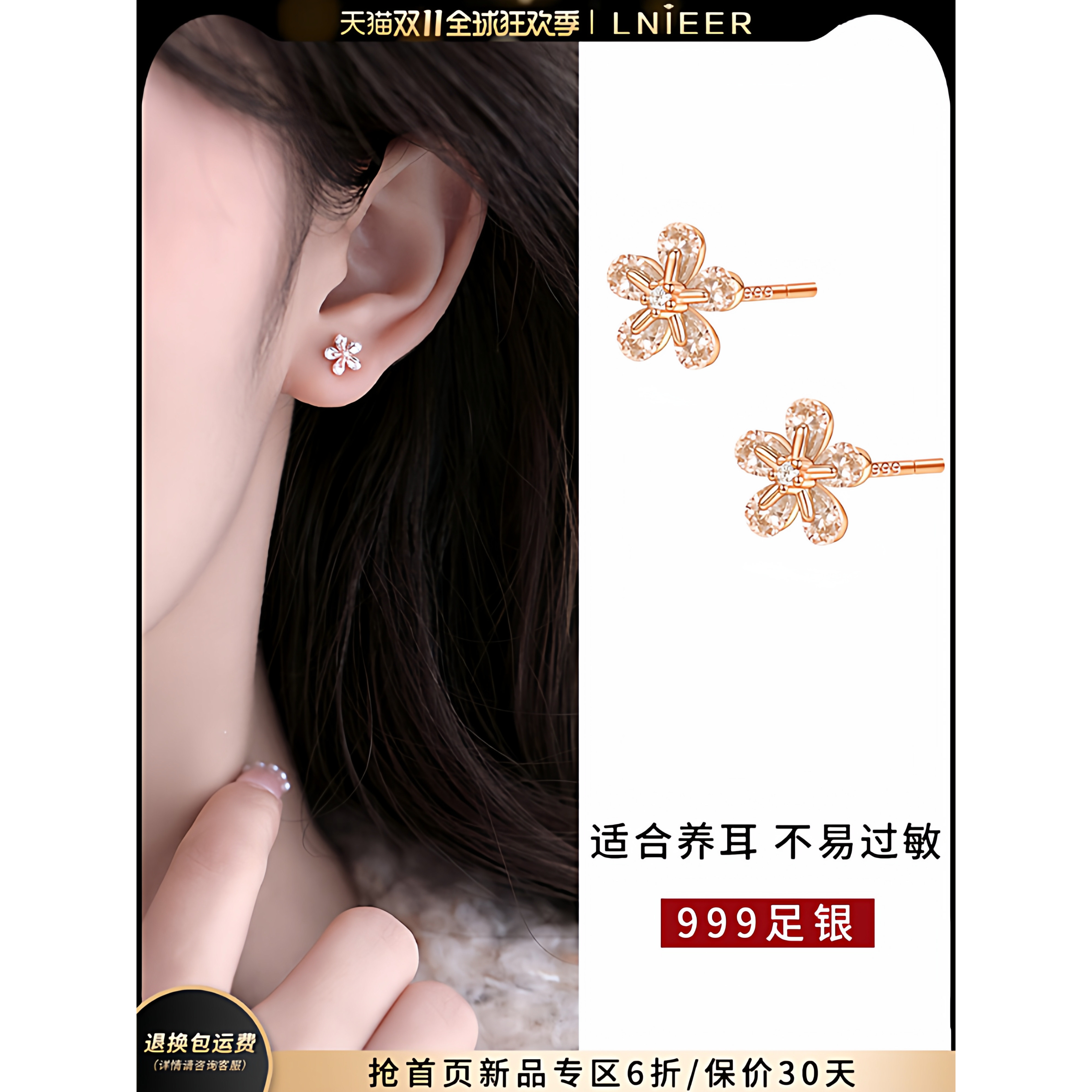 999纯银花朵耳钉女玫瑰金轻奢高级感养耳洞耳环2025新款气质耳饰,饰品/流行首饰/时尚饰品新,耳钉,淘宝优惠券,粉丝福利购,淘宝优惠卷