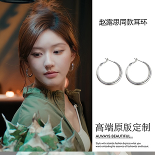 许我耀眼赵露思许妍同款 高级感素圈耳饰耳圈 气质圈圈耳环2025新款