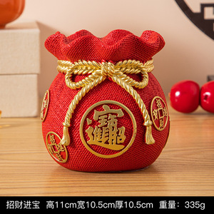 开业大吉生意兴隆摆件福袋乔迁前台家居客厅装饰发财礼品花瓶喜庆