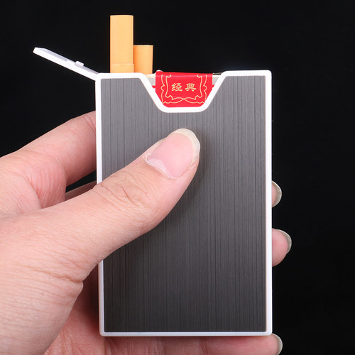 焦点yh029超薄塑料防压便携烟盒