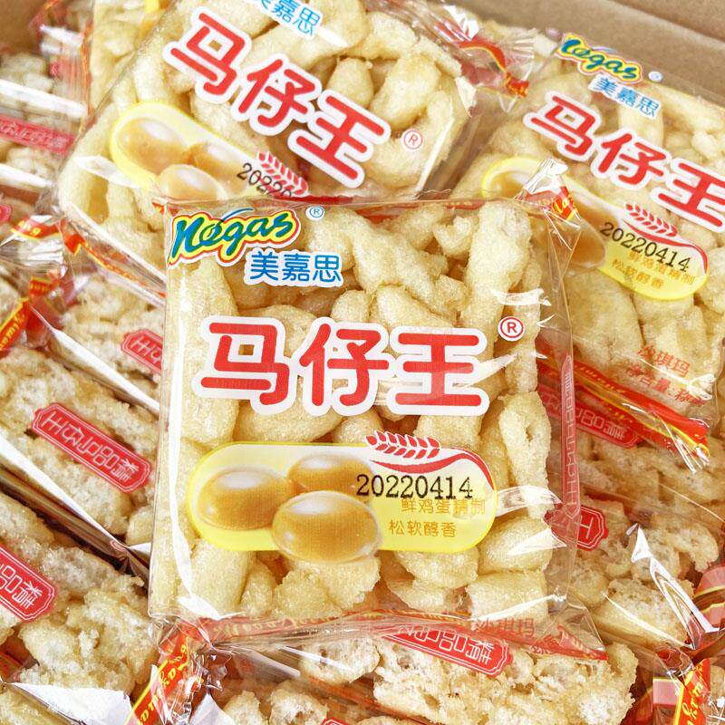沙琪玛美嘉思马仔王童年零食早餐口袋零食松软糕点心大礼包