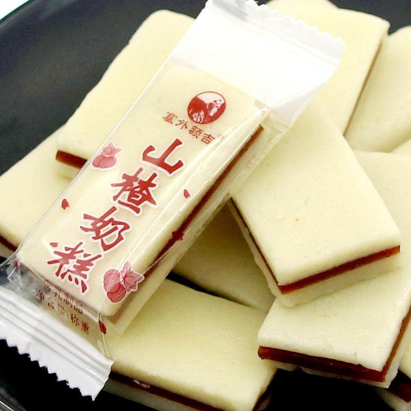 山楂奶糕500g夹心奶酪汉堡独立包装内蒙特产儿童零食包邮