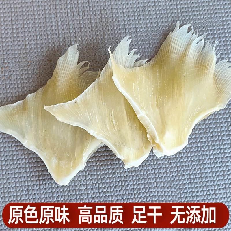 速发海狗鱼刺翅500g浦鱼翅煲汤料鱼翅天星翅肉翅鳐鱼翅干货特大号
