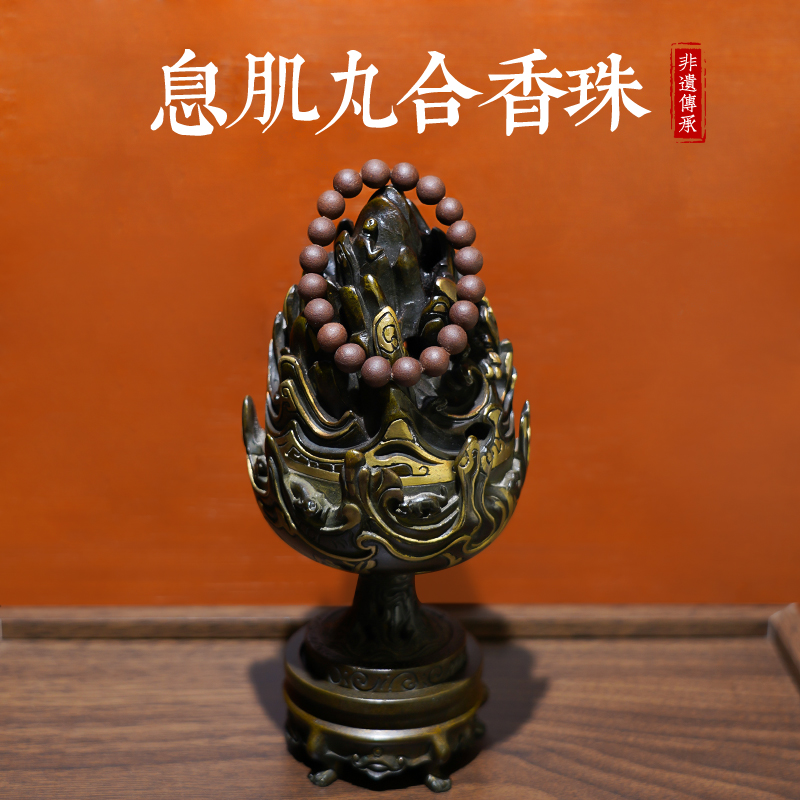 息肌丸合香珠手串非遗古法纯手工
