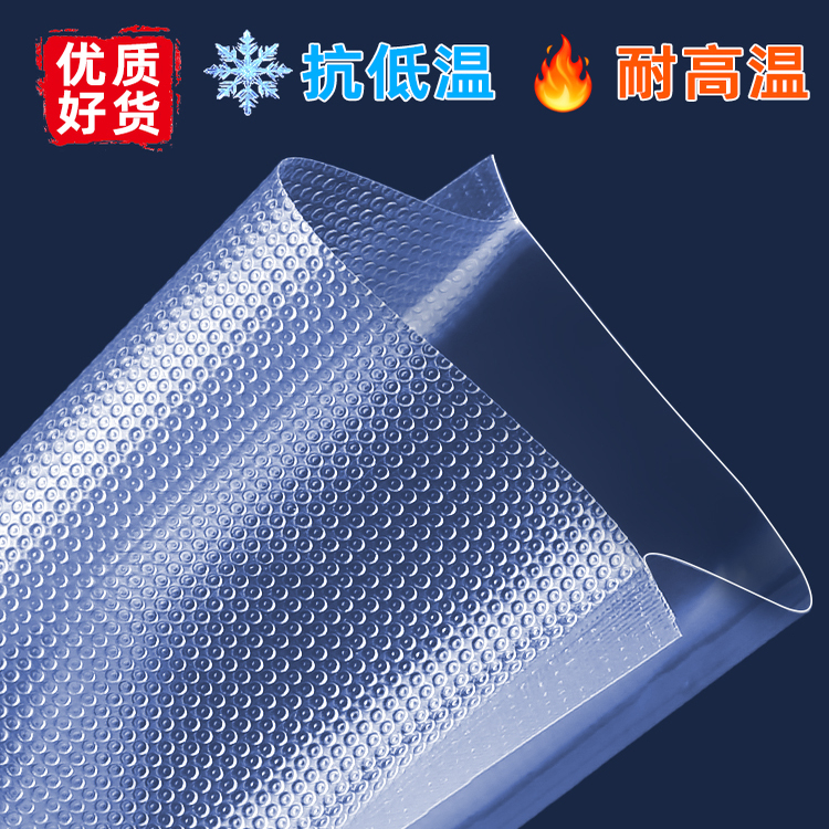 食品级带网纹路家用封口机专用食物抽真空密封压缩包装塑封保鲜袋