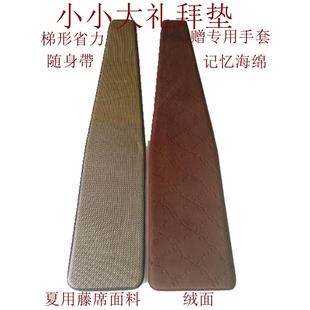 藏式 环保加厚耐用磕大头垫拜忏垫 四季 家用方便携带大礼拜垫窄小款