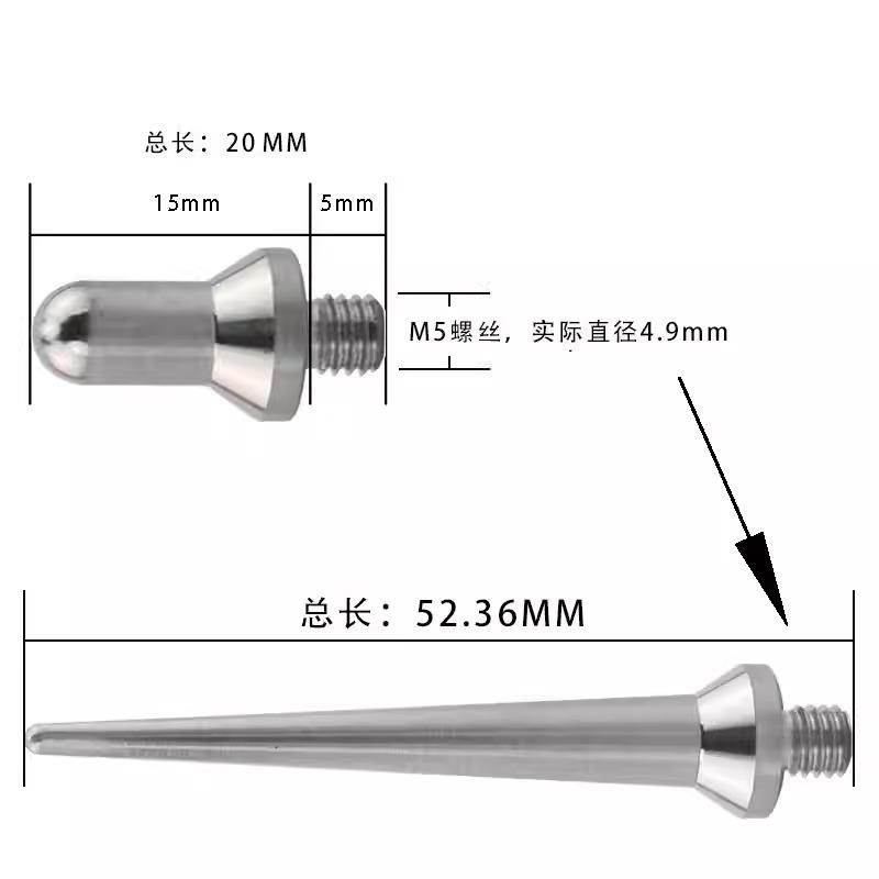适用希玛AR63A/AR63B/AR63C/AS63A测振仪金属测震仪长探头短探头