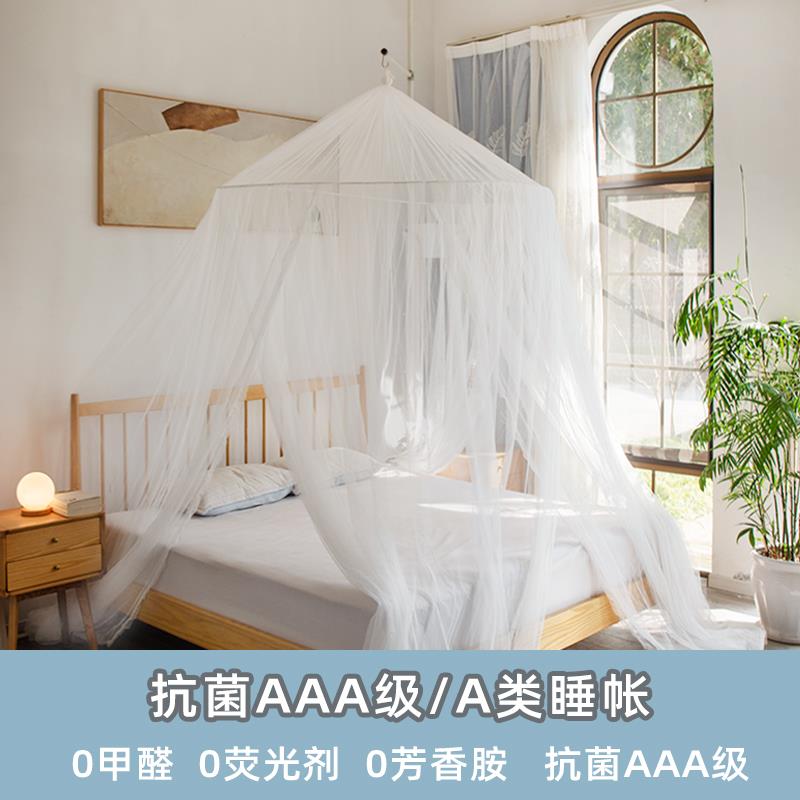 抗菌圆顶吊顶天地杆蚊帐加大尺寸吊挂式欧式宫廷公主风家用新款密