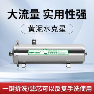 全屋中央大流量净水器家用商用自来水过滤器农村井水净水机滤水器