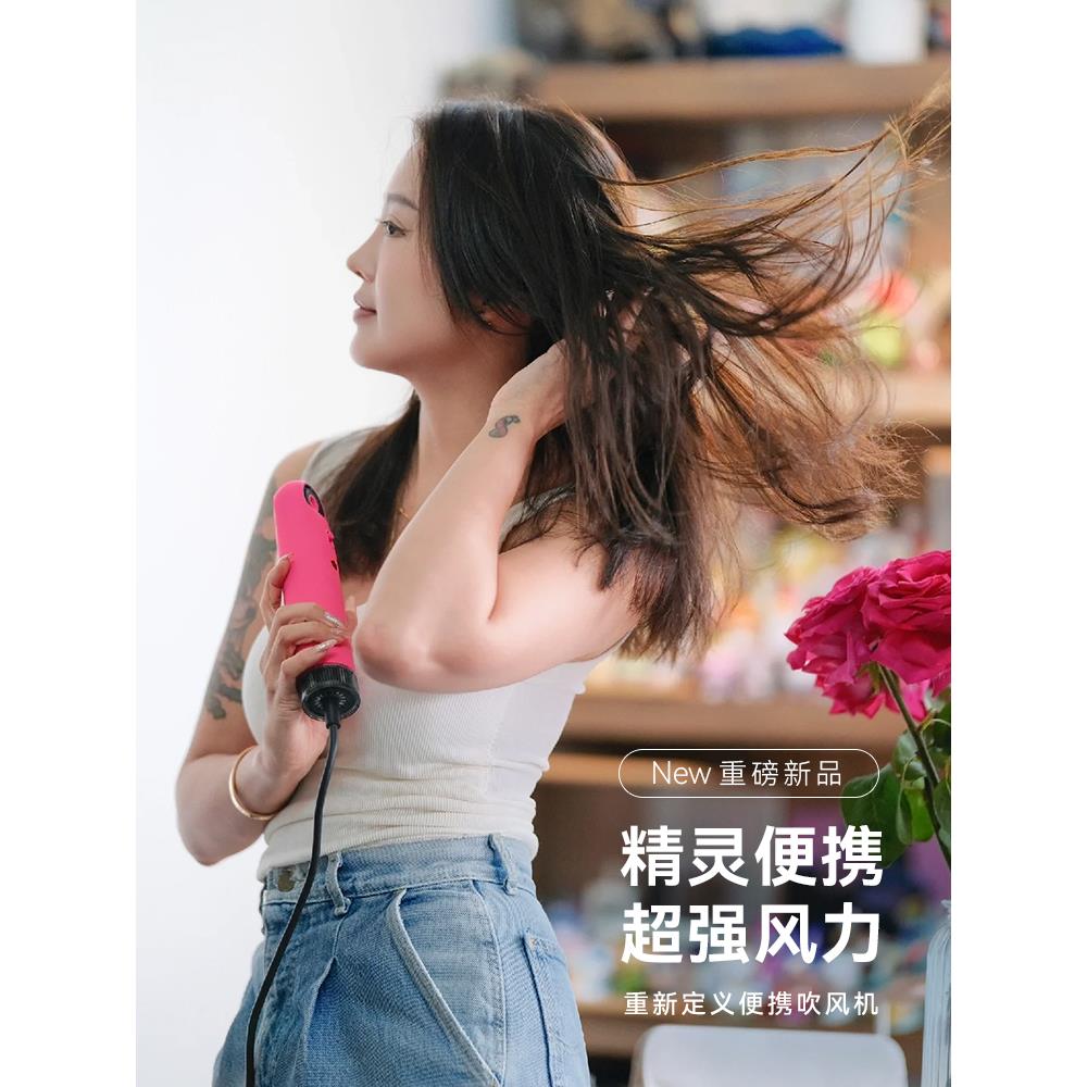 SYLPH仙如精灵2代便携高速电吹风机小型迷你负离子智能旅行小风筒