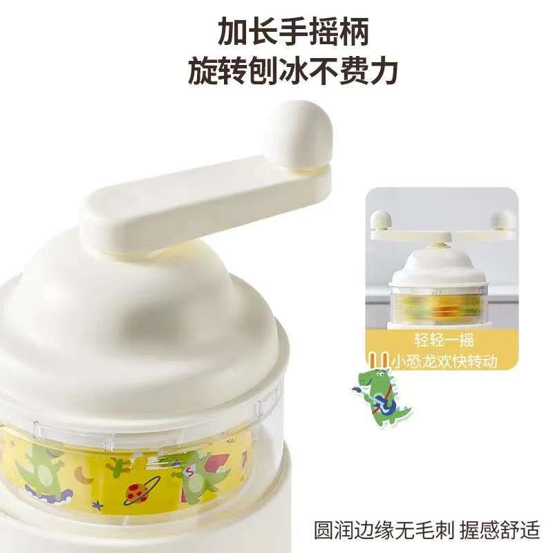 拜杰刨冰机家用小型手动冰沙刨冰机绵绵冰机手摇儿童碎冰机沙冰机