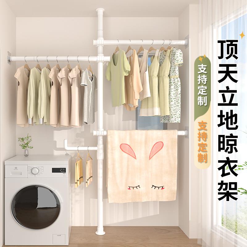 顶天立地置衣架免打孔伸缩挂衣架卧室阳台晾衣架门后玄关挂衣杆