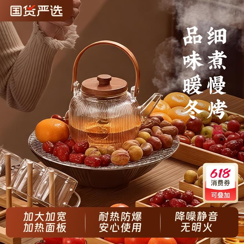 2025新款围炉煮茶电炉套装家用室内茶具新煮茶器壶电陶炉器具全套