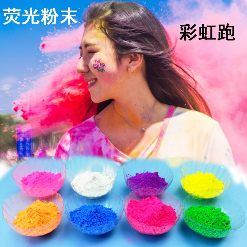 荧光粉检漏设备测漏可调荧光颜料水粉颜料绘画汽车死飞改色紫光灯