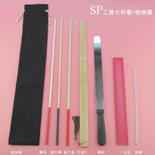 女教师教鞭套装小黑棒SP藤条戒尺一丈红收纳袋手拍竹拍K9工具