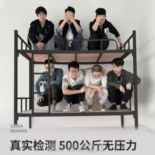 加厚铁架床学生宿舍下铺员工床床上高低铁艺双层床床床工地上下%