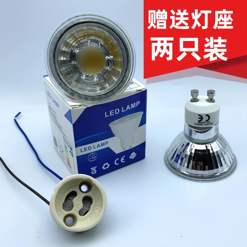 MR16灯杯MR11led灯杯超亮两针插脚COB灯泡Gu10射灯卤素220V免驱动
