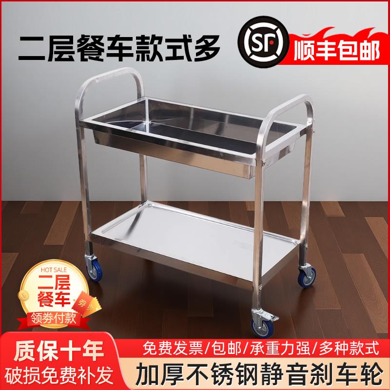 不锈钢二层收餐车 餐厅双层收碗车 方管拆装餐具车餐盘收集车包邮