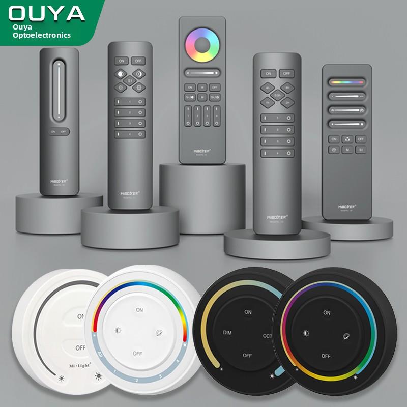 Led灯带控制器调光面板遥控器12V24V三色Rgbcw无线模块