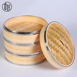 蒸锅竹制蒸屉商用 青若天然竹蒸笼家用304不锈钢包边蒸包子馒头