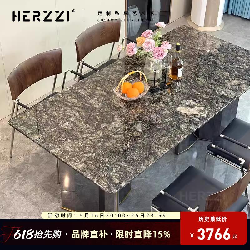 HERZZI进口铂金钻天然奢石餐桌现代简约长方形轻奢饭桌大理石家用