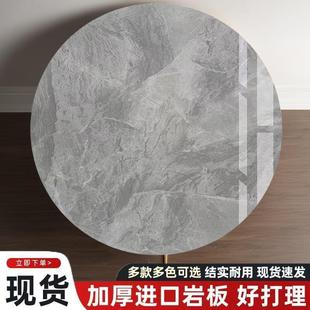新款 圆形岩板转盘家用免安装 大理石饭桌圆桌圆桌轻奢转盘旋转台面
